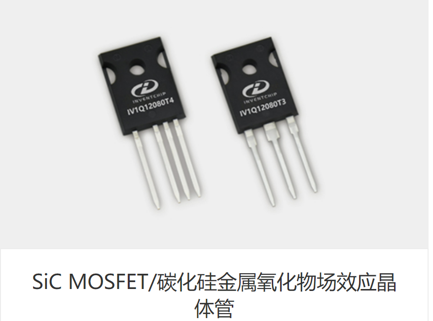IGBT