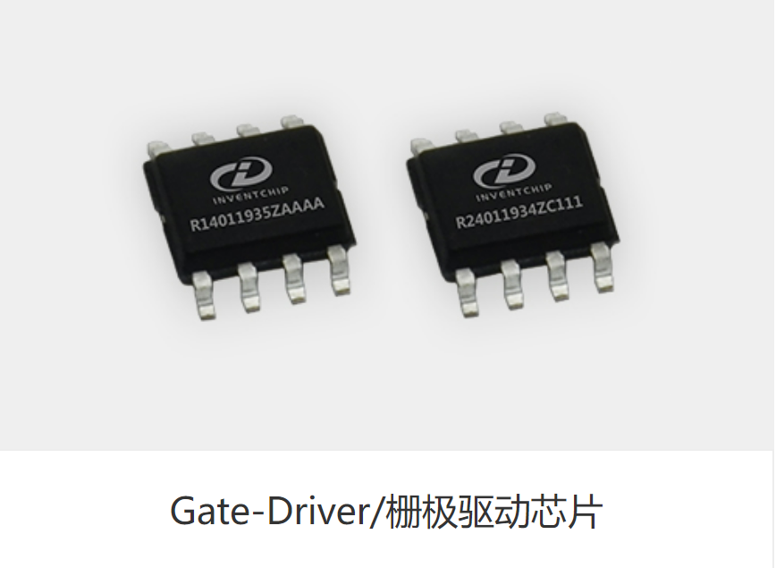 Gate Driver